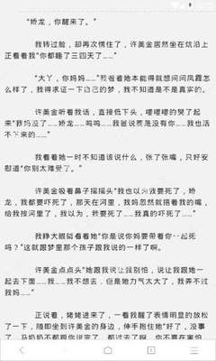 菲律宾卫生部：5-11岁儿童尚不可接种新冠加强针